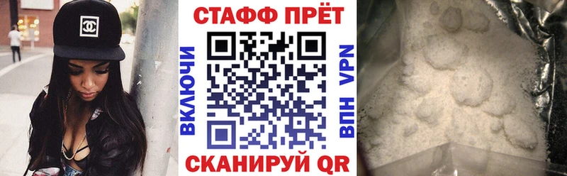 Купить наркотик аптеки Щёлково А ПВП Псилоцибиновые грибы omg рабочий сайт Меф мяу мяу ГАШИШ