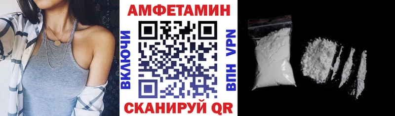 ОМГ ОМГ ссылки  Щёлково  Амфетамин 98% 