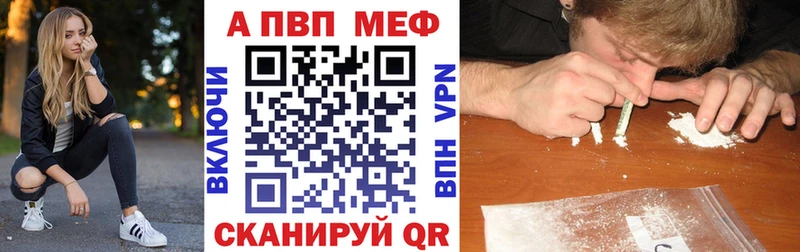 нарко площадка Telegram  Щёлково  Alpha-PVP СК 