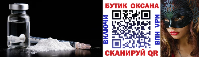 Бутират буратино  Щёлково 
