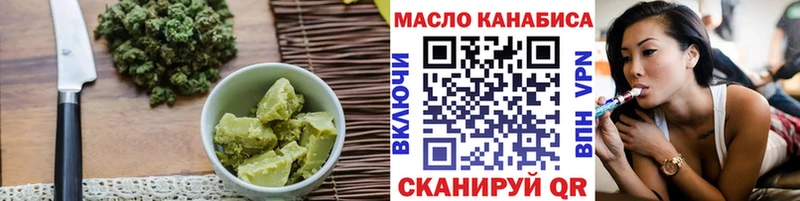 Canna-Cookies конопля  мориарти официальный сайт  Щёлково 
