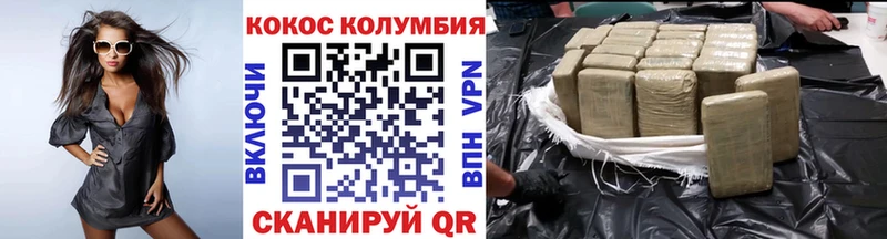 Cocaine 97%  Щёлково 