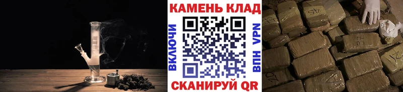 ГАШИШ индика сатива  цена   Щёлково 