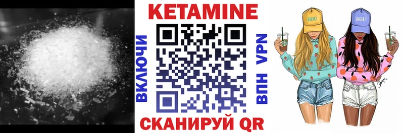 продажа наркотиков  Щёлково  Кетамин ketamine 