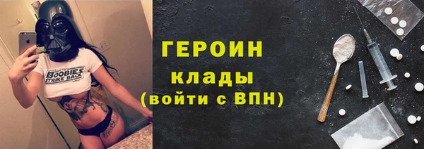 амфетамин Аркадак