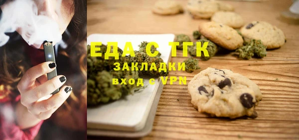 наркотики Усмань