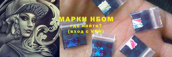 амфетамин Аркадак
