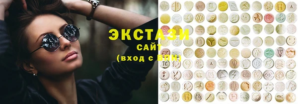 MDMA Premium VHQ Арсеньев