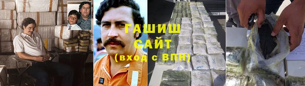 амфетамин Аркадак