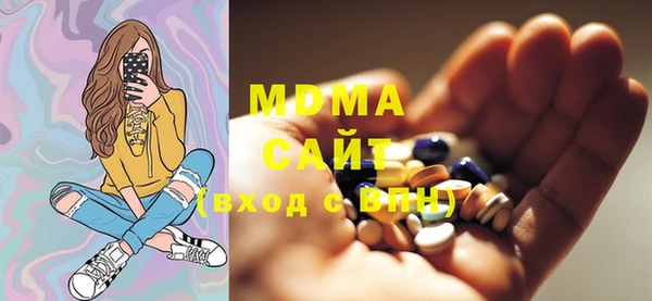 MESCALINE Армянск