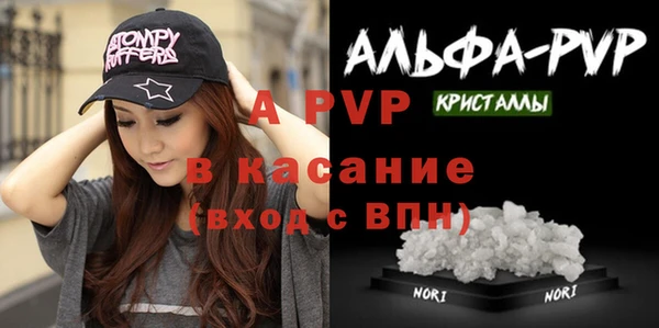 альфа пвп VHQ Абинск