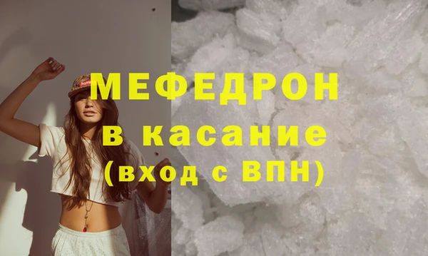 MESCALINE Армянск