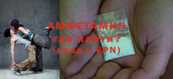мефедрон мука Абдулино