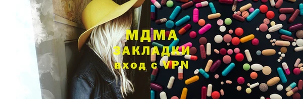 амфетамин Аркадак