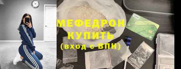 MESCALINE Армянск