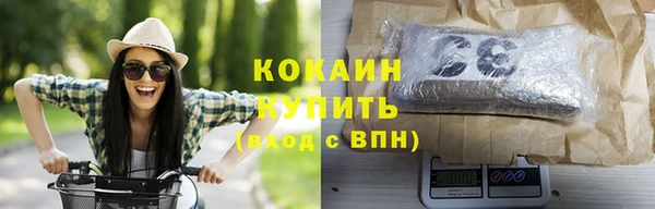 MDMA Premium VHQ Арсеньев