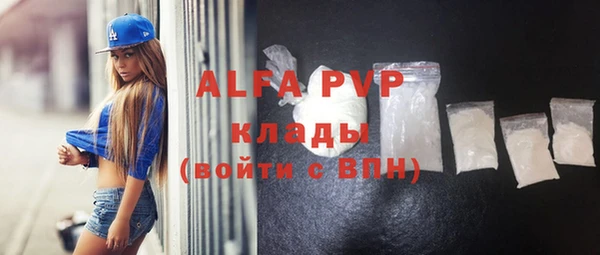 MDMA Premium VHQ Арсеньев