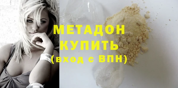 кокаин колумбия Усолье-Сибирское