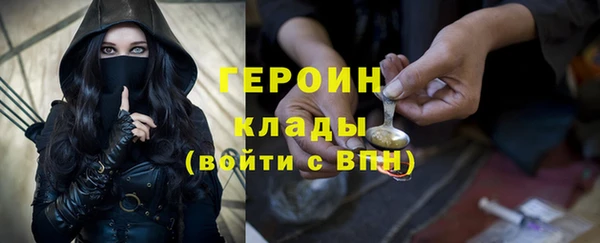 амфетамин Аркадак