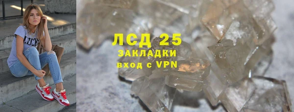 MDMA Premium VHQ Хадыженск
