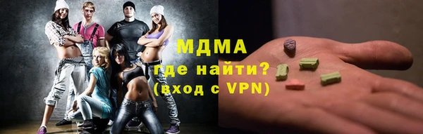амфетамин Аркадак