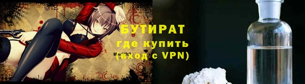 амфетамин Аркадак