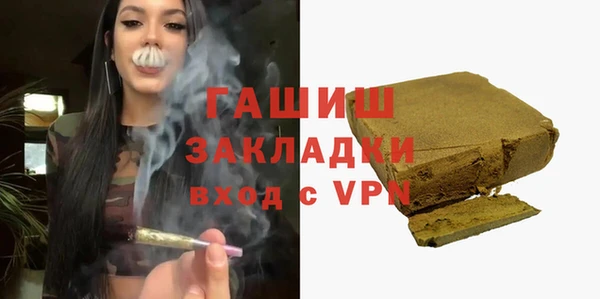 MDMA Premium VHQ Арсеньев