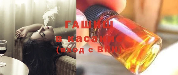 MDMA Premium VHQ Арсеньев