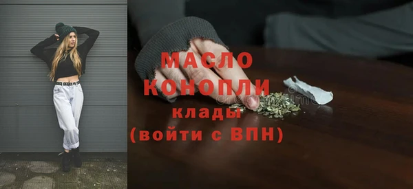 MDMA Premium VHQ Арсеньев