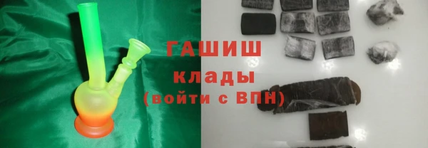 амфетамин Аркадак