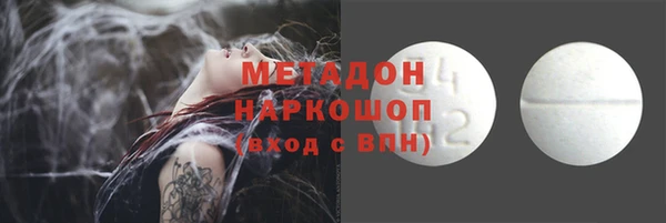 амфетамин Аркадак