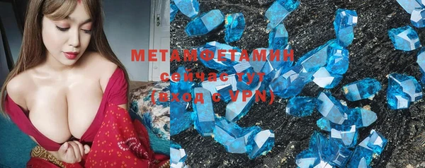 MESCALINE Армянск