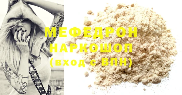 амфетамин Аркадак