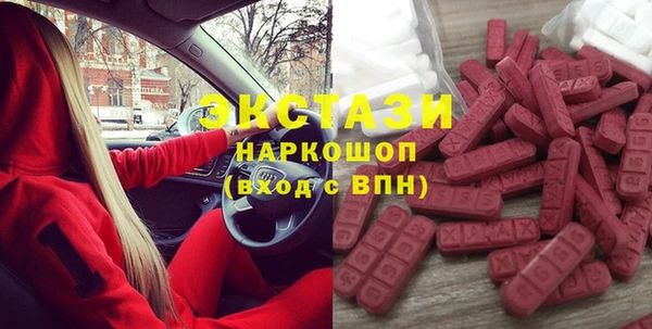 MESCALINE Ханты-Мансийск