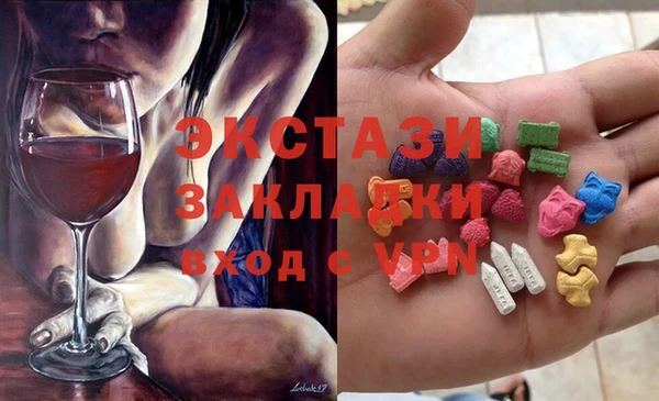 MESCALINE Ханты-Мансийск