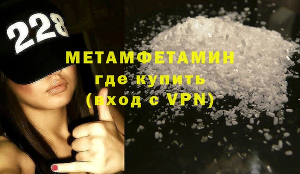 MESCALINE Армянск