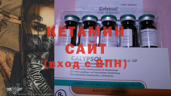 MESCALINE Армянск