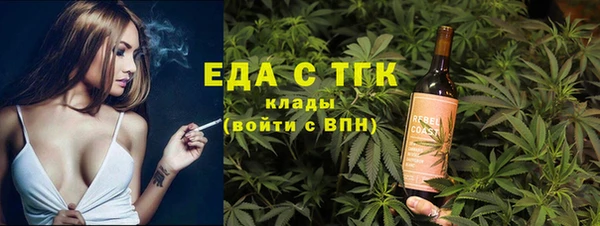 амфетамин Аркадак