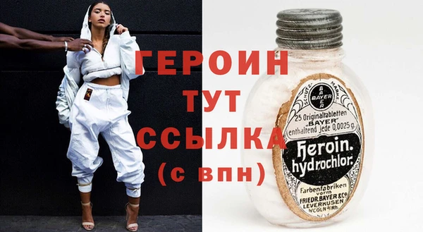 наркотики Усмань