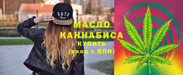 амфетамин Аркадак
