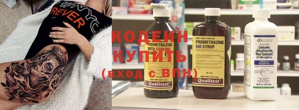 MESCALINE Армянск