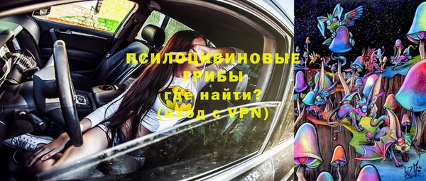 амфетамин Аркадак