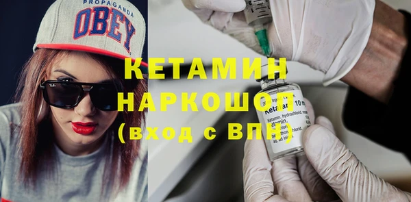 MESCALINE Армянск
