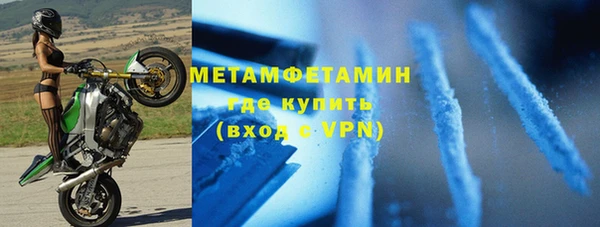 стафф Фурманов