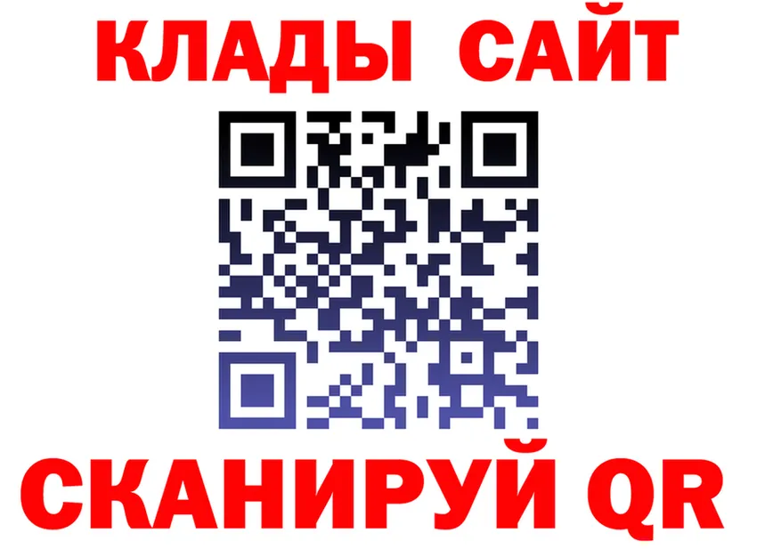 КЕТАМИН VHQ зеркало это mega Щёлково