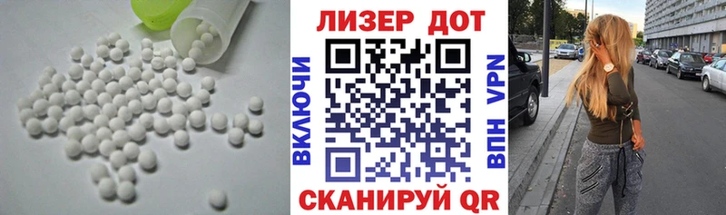 Лсд 25 экстази кислота  площадка наркотические препараты  Щёлково 