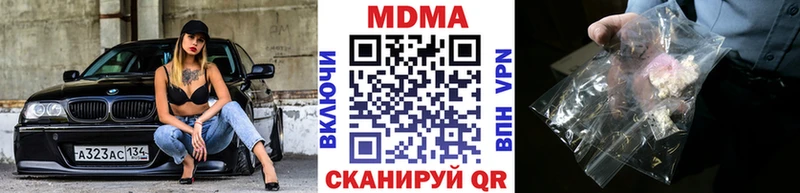 сколько стоит  Щёлково  MDMA crystal 
