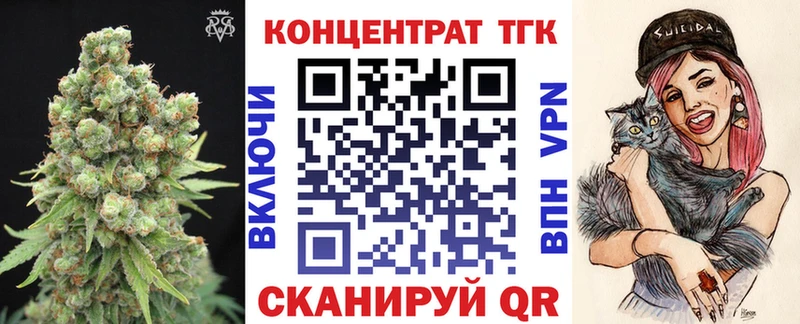 ТГК вейп с тгк  где можно купить наркотик  Щёлково 